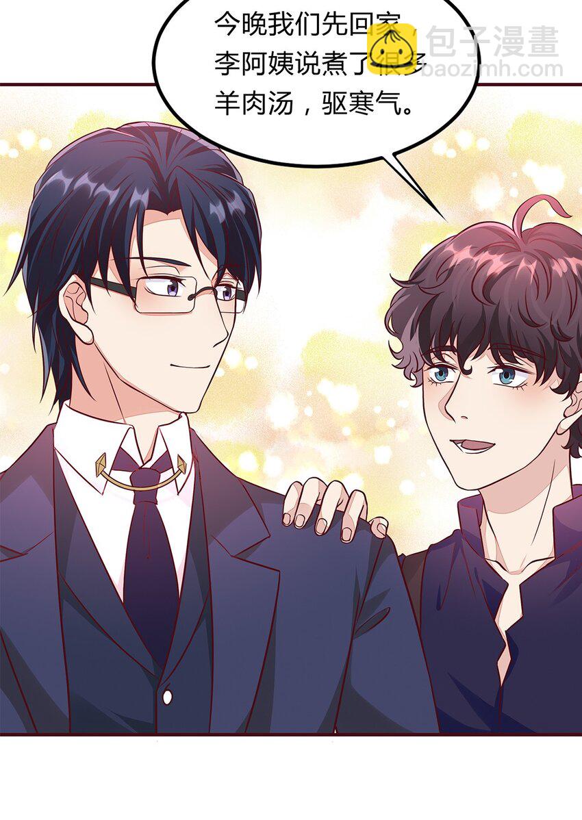 067 42 温馨的晚餐-第66话