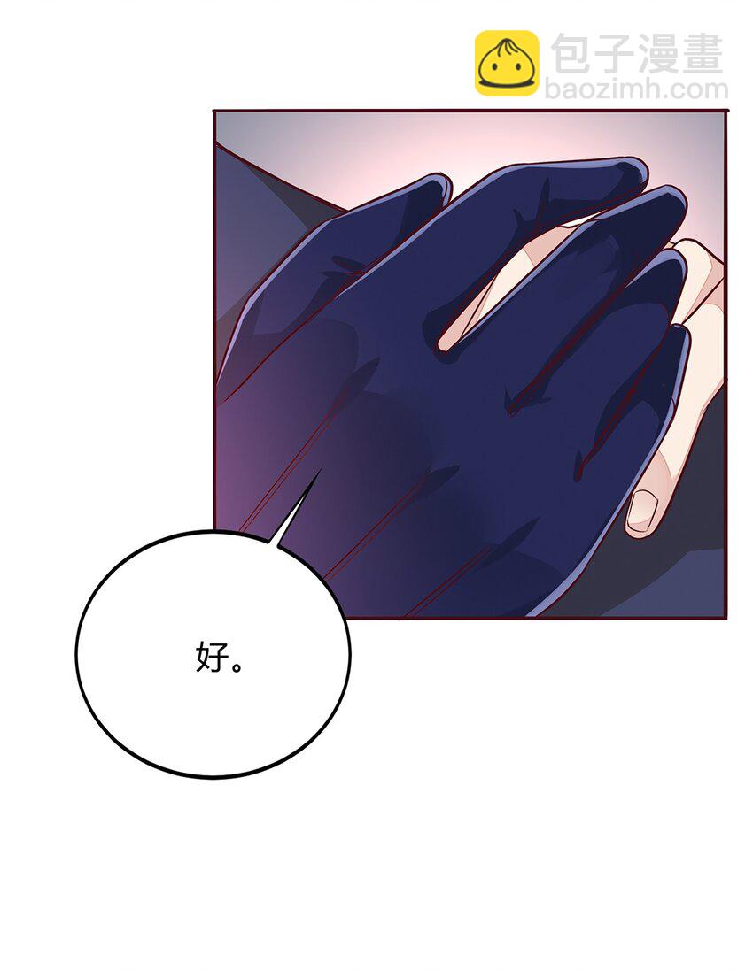 067 42 温馨的晚餐-第66话