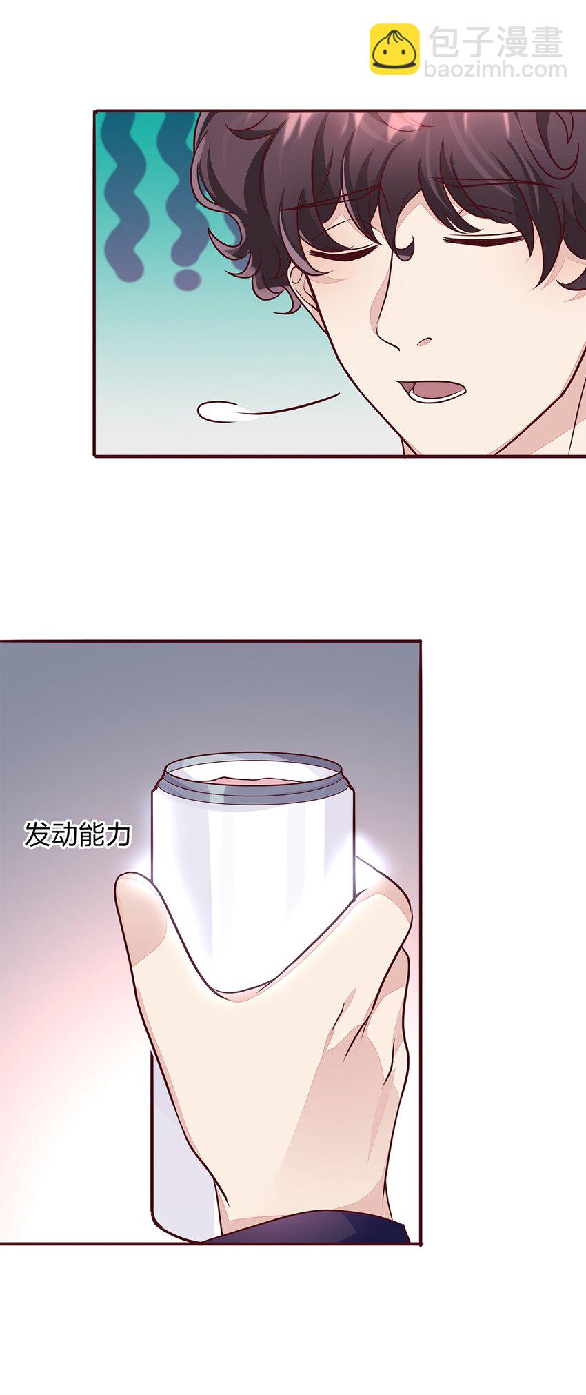 067 42 温馨的晚餐-第66话