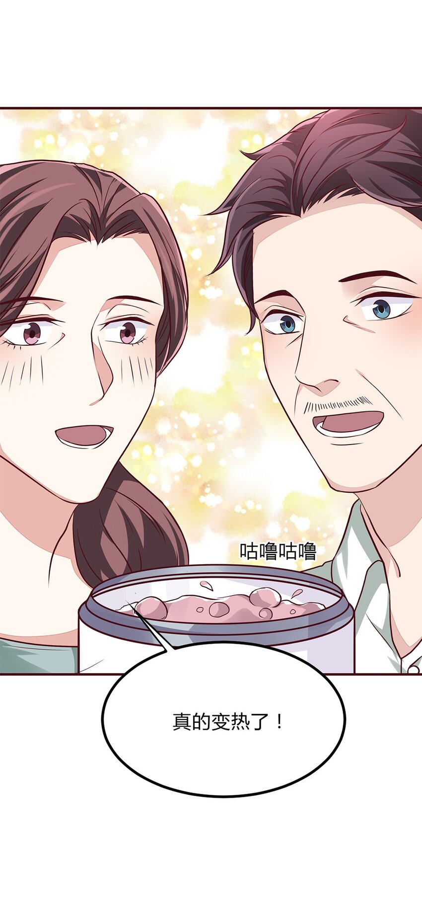 067 42 温馨的晚餐-第66话