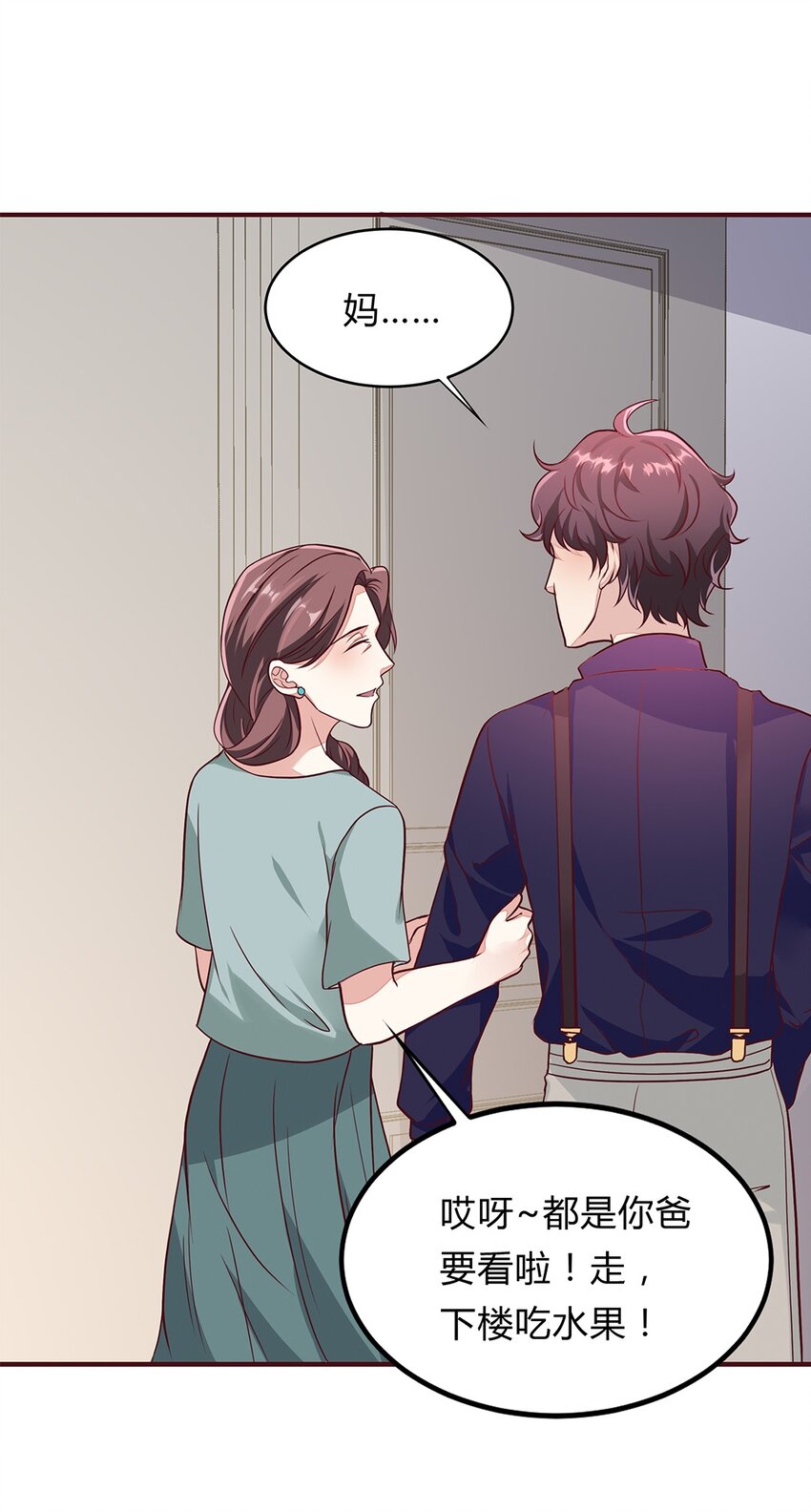 067 42 温馨的晚餐-第66话