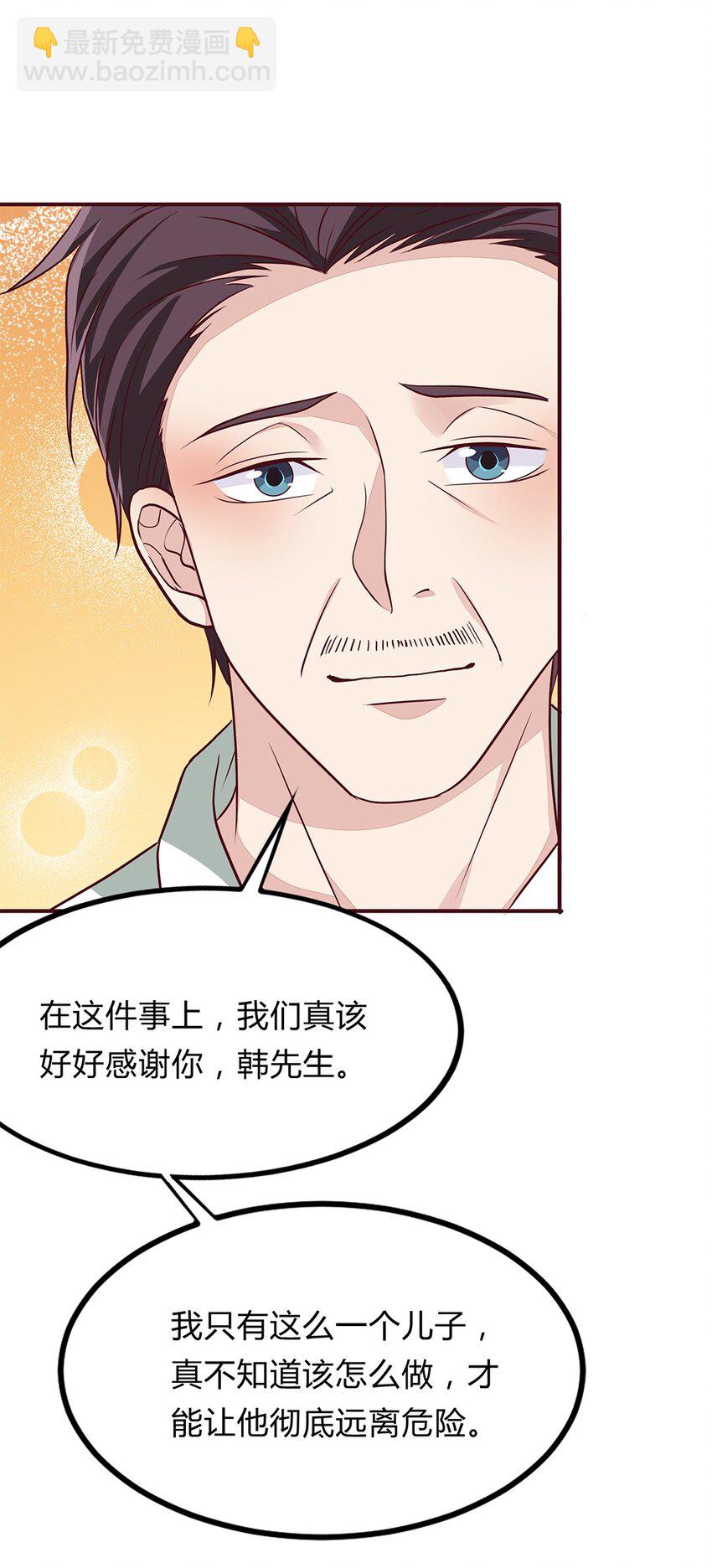 067 42 温馨的晚餐-第66话