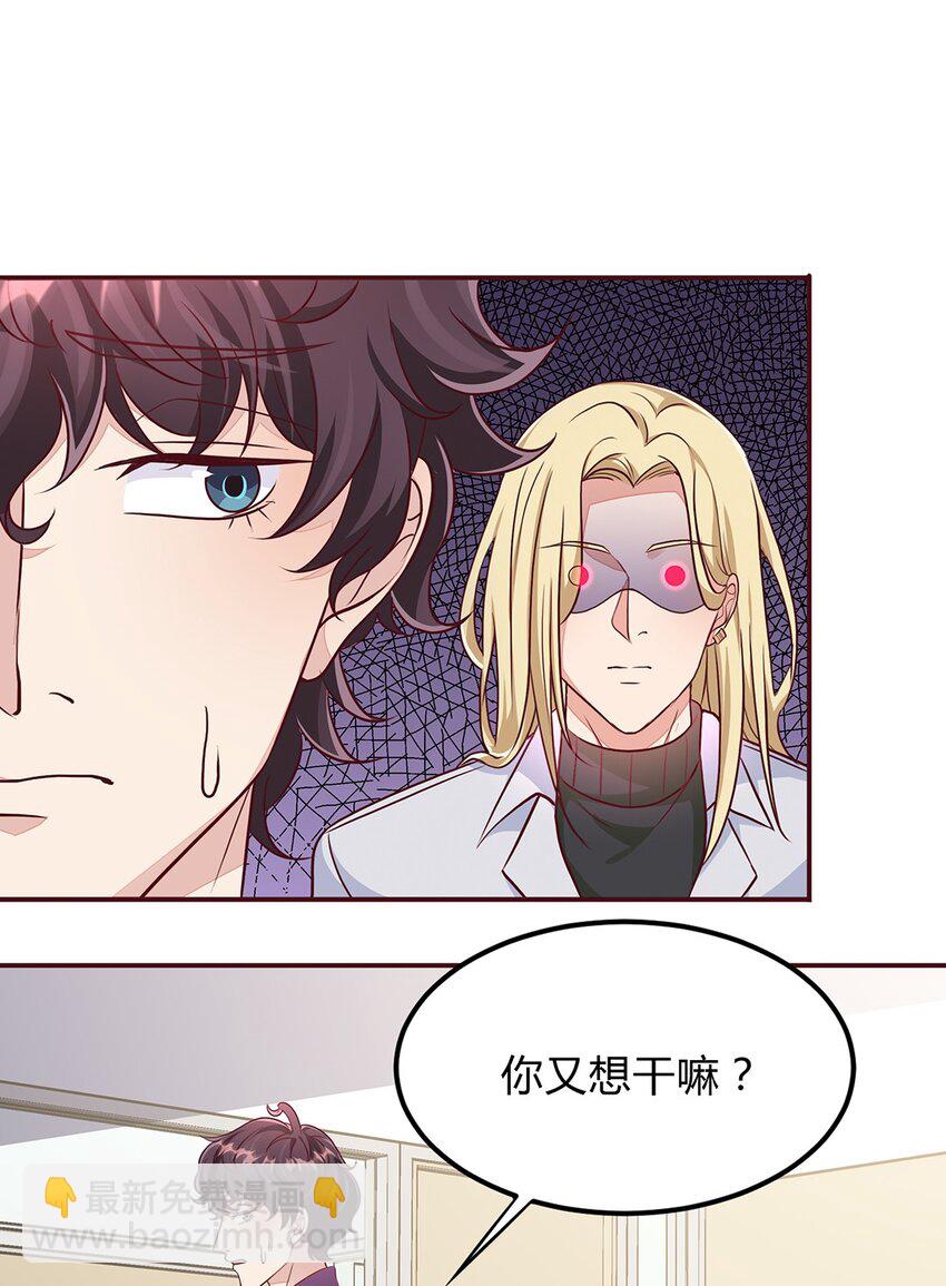 067 42 温馨的晚餐-第66话