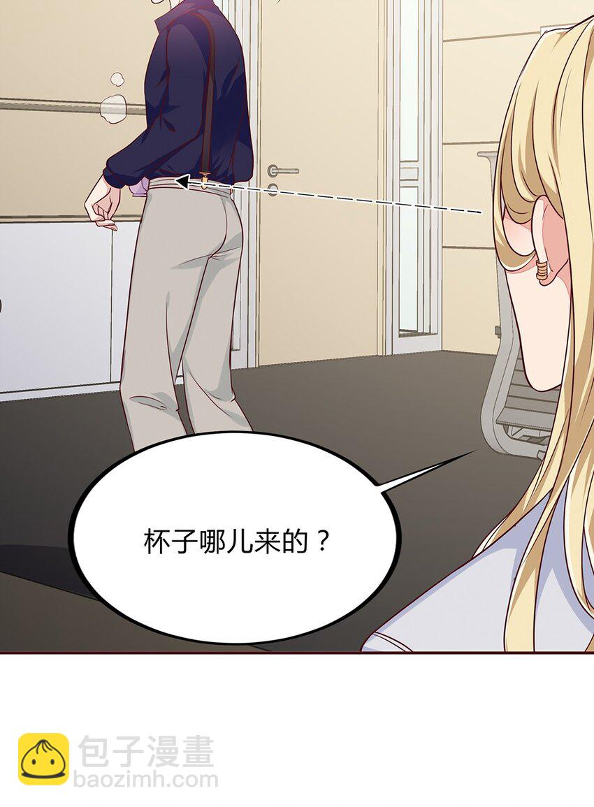 067 42 温馨的晚餐-第66话