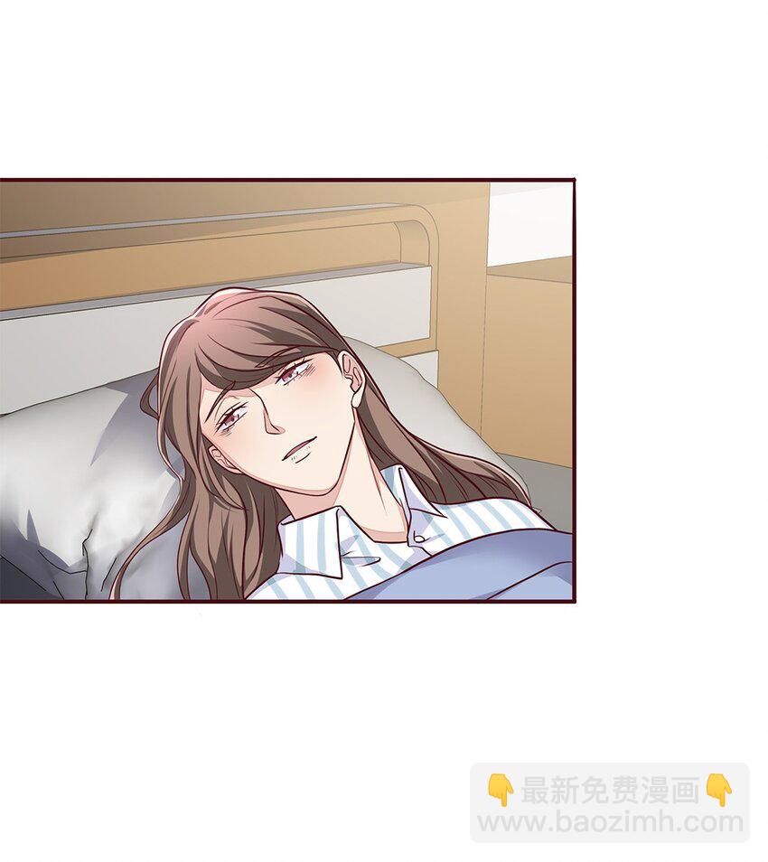 069 44 救救我的太太！-第68话