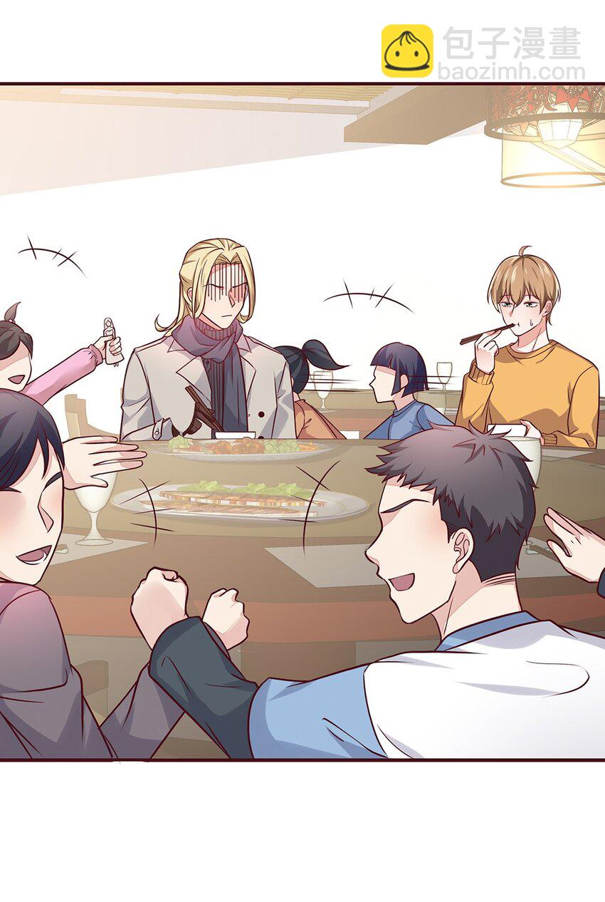 069 44 救救我的太太！-第68话