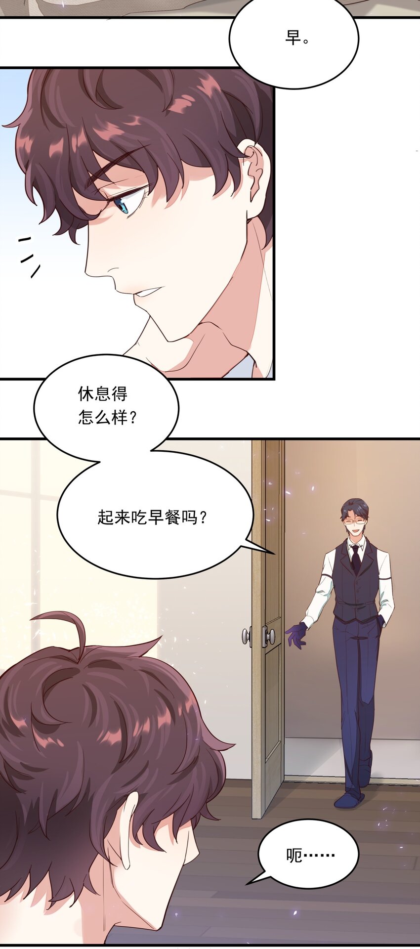 008 &ldquo;刘律师&rdquo;的初登场-第8话