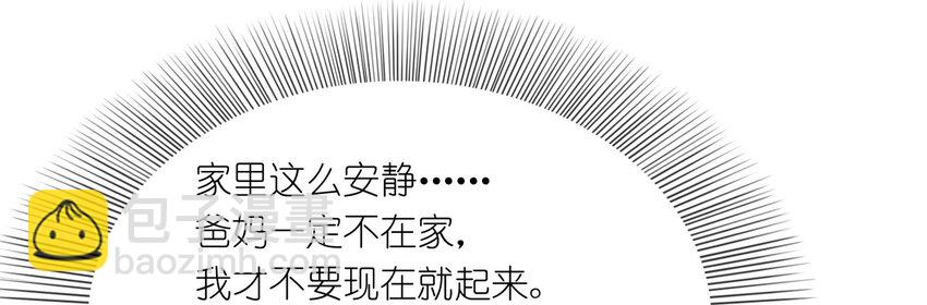 008 &ldquo;刘律师&rdquo;的初登场-第8话