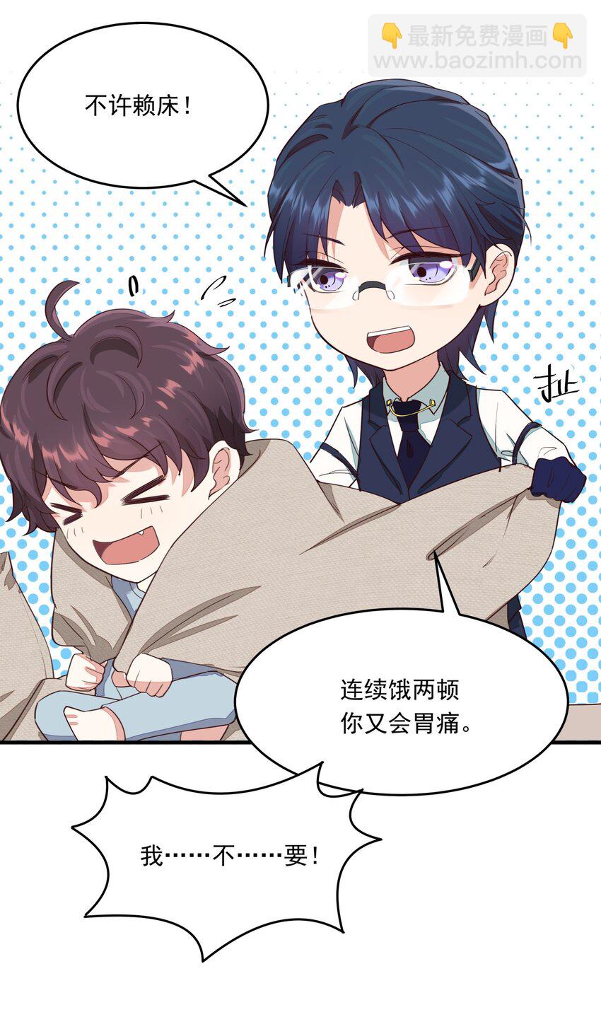 008 &ldquo;刘律师&rdquo;的初登场-第8话