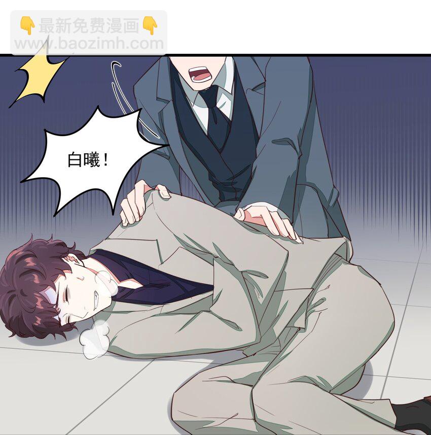 008 &ldquo;刘律师&rdquo;的初登场-第8话