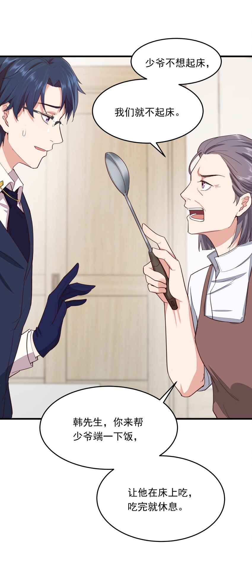 008 &ldquo;刘律师&rdquo;的初登场-第8话