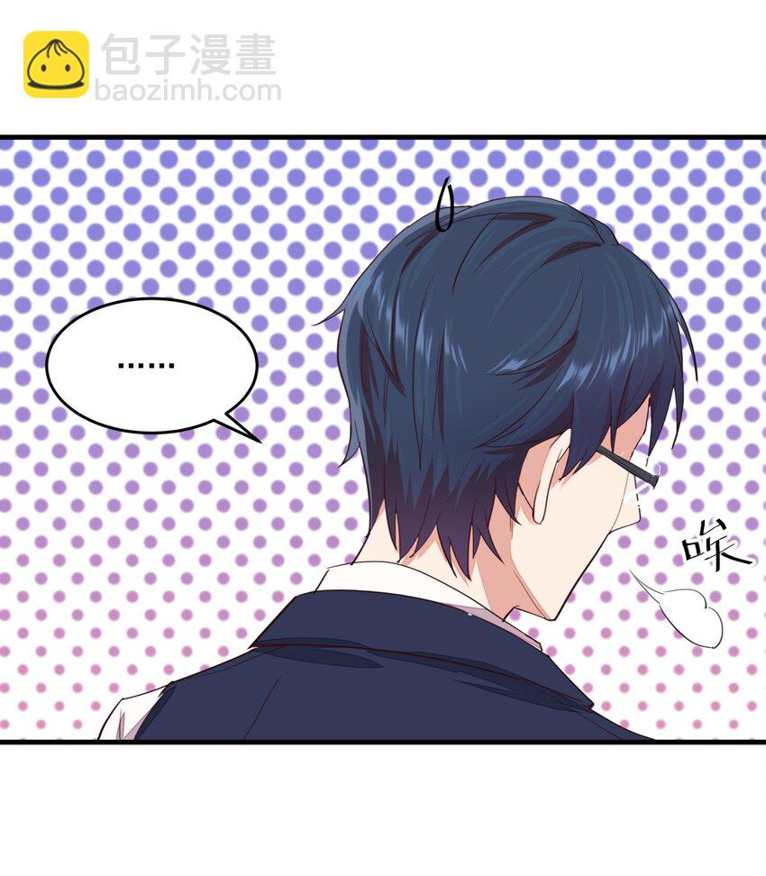 008 &ldquo;刘律师&rdquo;的初登场-第8话