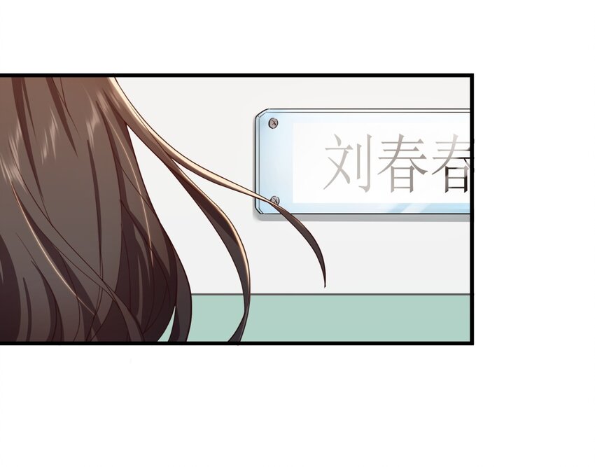 008 &ldquo;刘律师&rdquo;的初登场-第8话