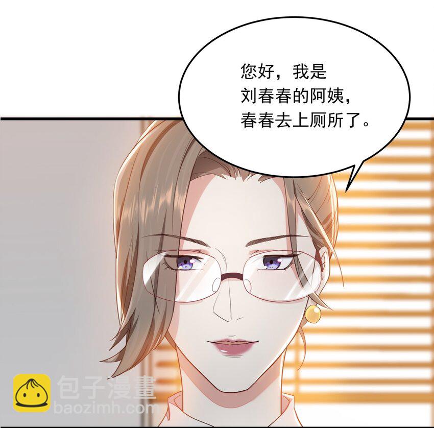 008 &ldquo;刘律师&rdquo;的初登场-第8话