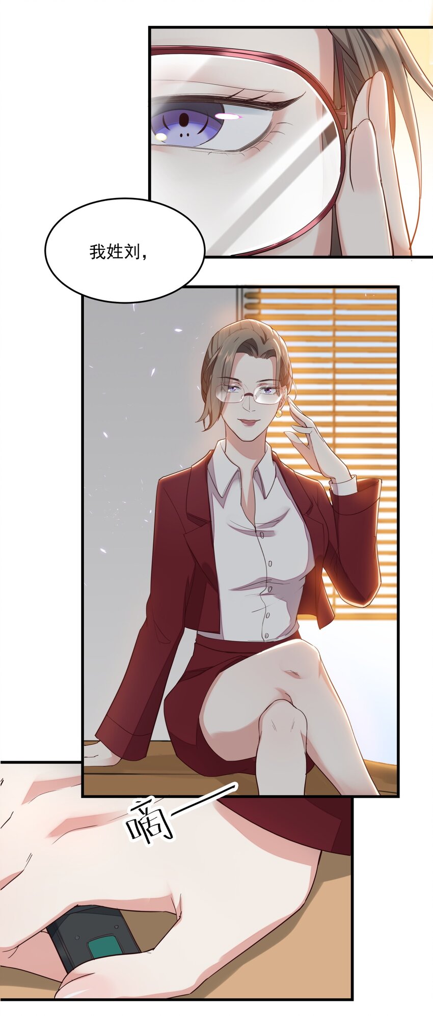 008 &ldquo;刘律师&rdquo;的初登场-第8话