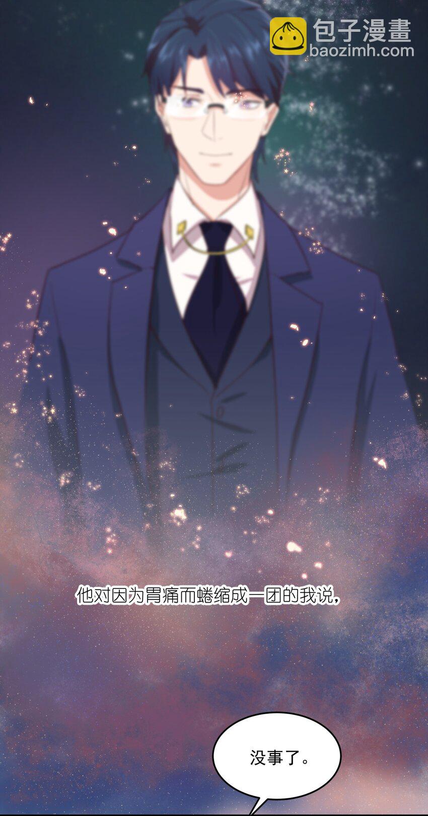 008 &ldquo;刘律师&rdquo;的初登场-第8话