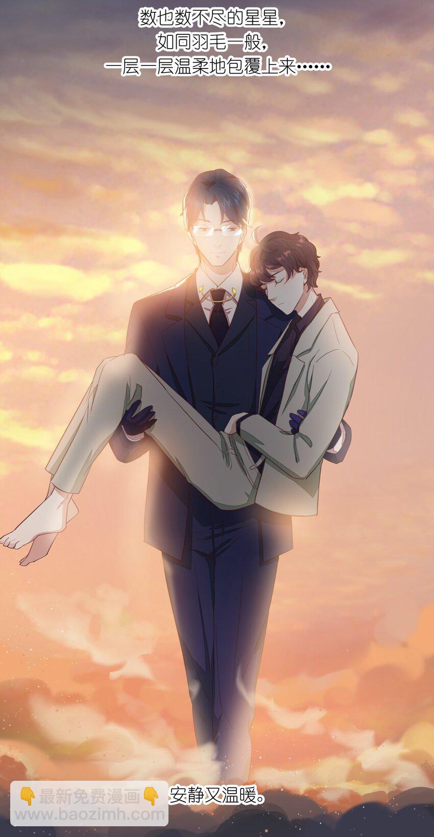 008 &ldquo;刘律师&rdquo;的初登场-第8话