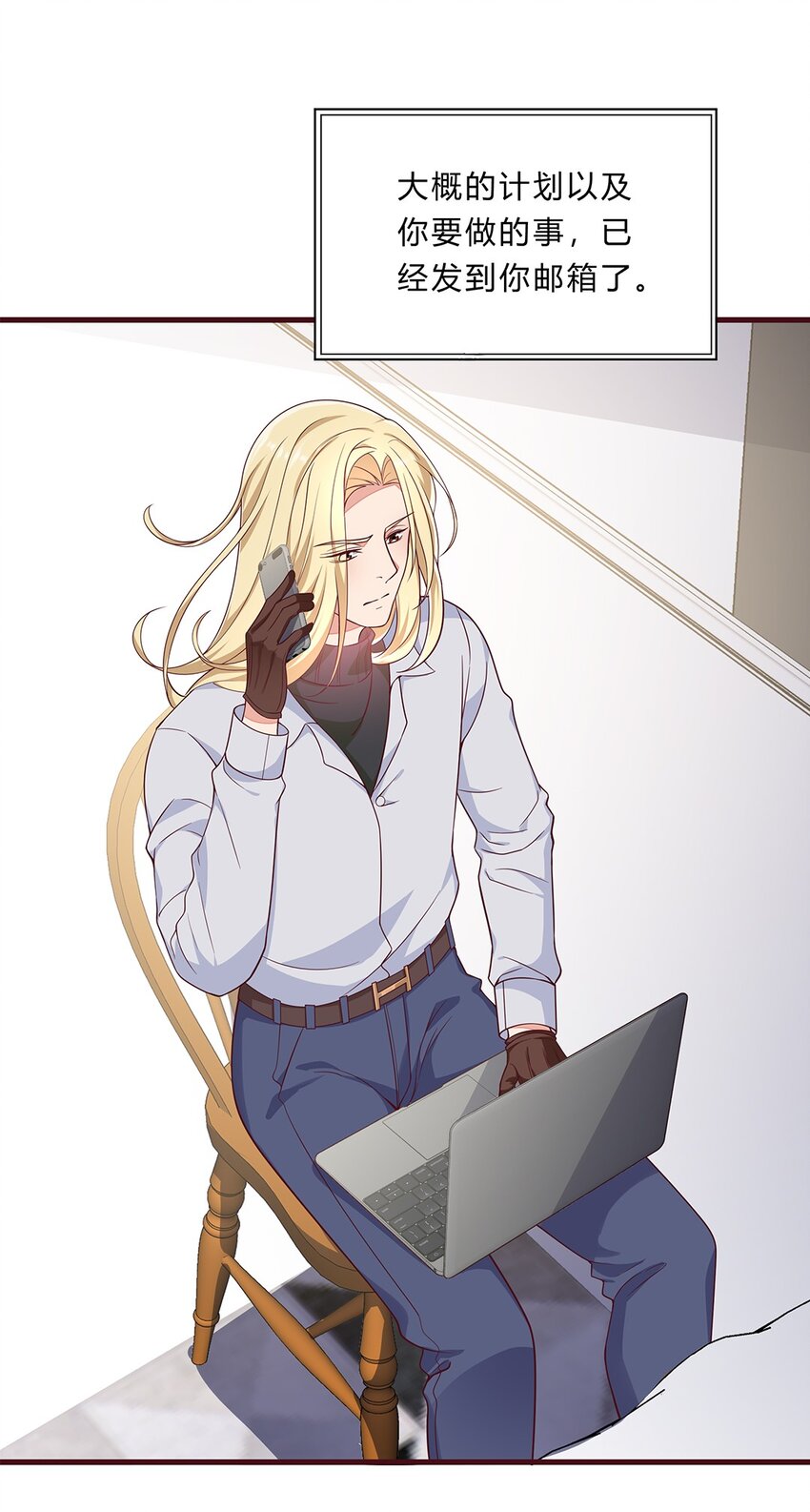 071 46 三百天假期-第70话