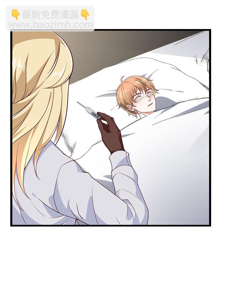 071 46 三百天假期-第70话