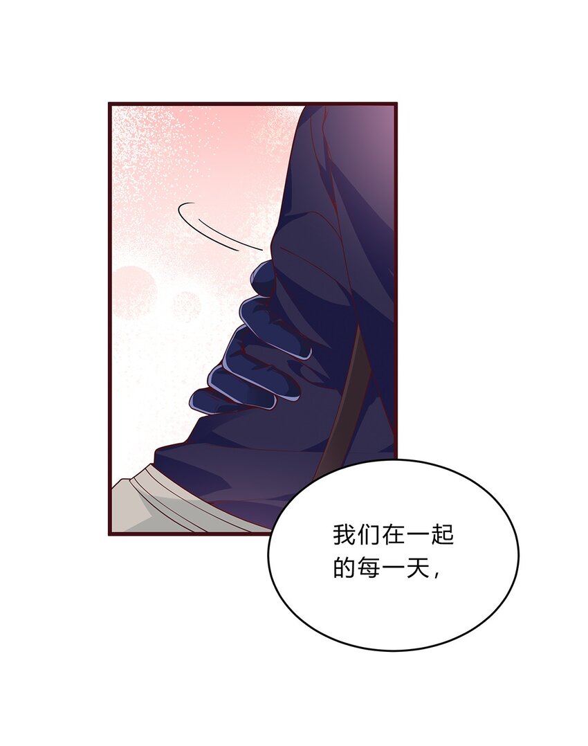 071 46 三百天假期-第70话