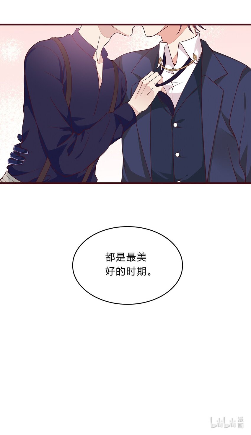 071 46 三百天假期-第70话