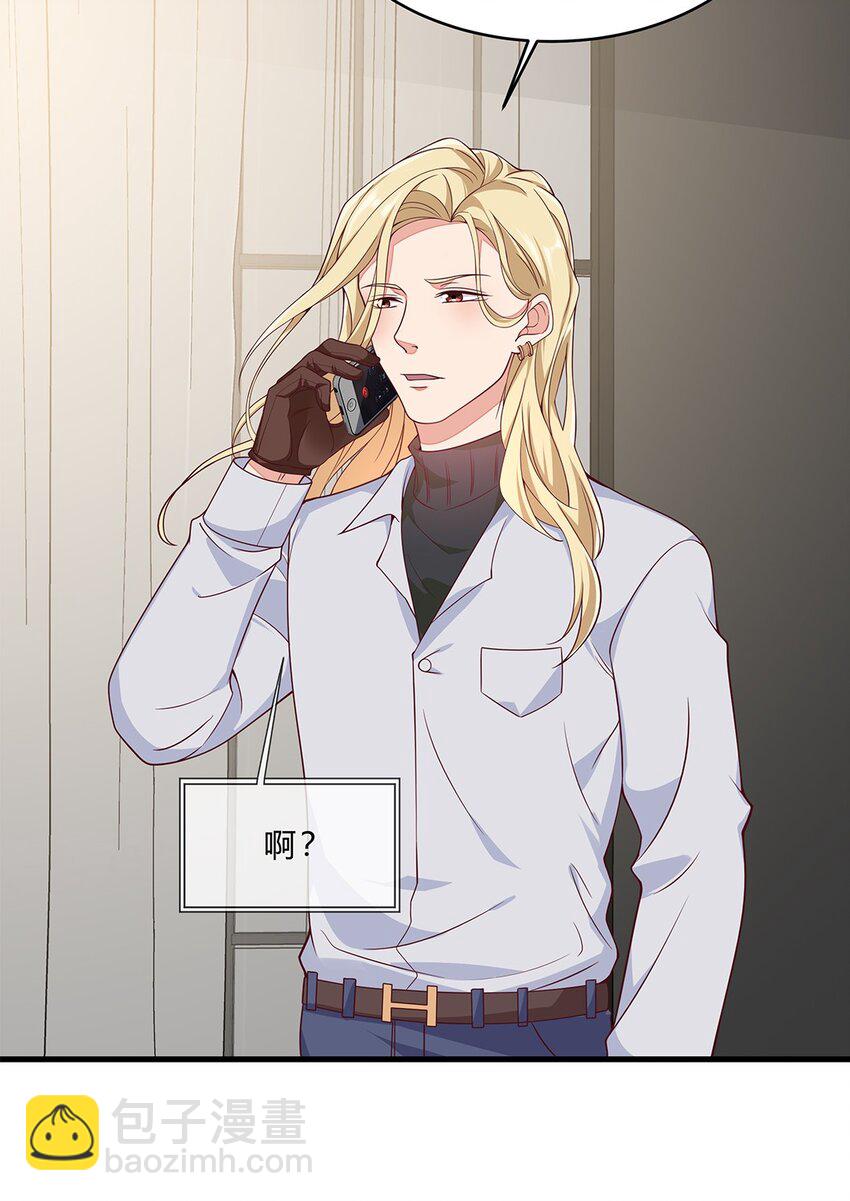 071 46 三百天假期-第70话