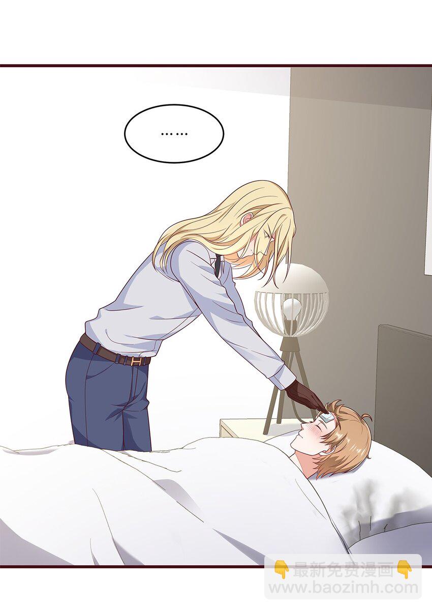 071 46 三百天假期-第70话