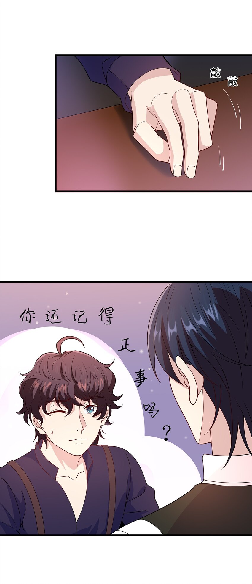 073 48 朋克少女-第72话