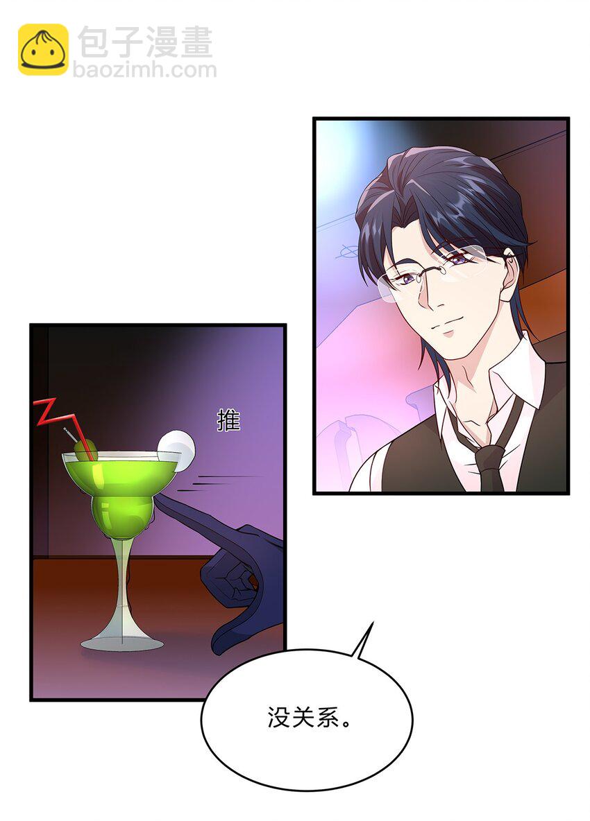 073 48 朋克少女-第72话