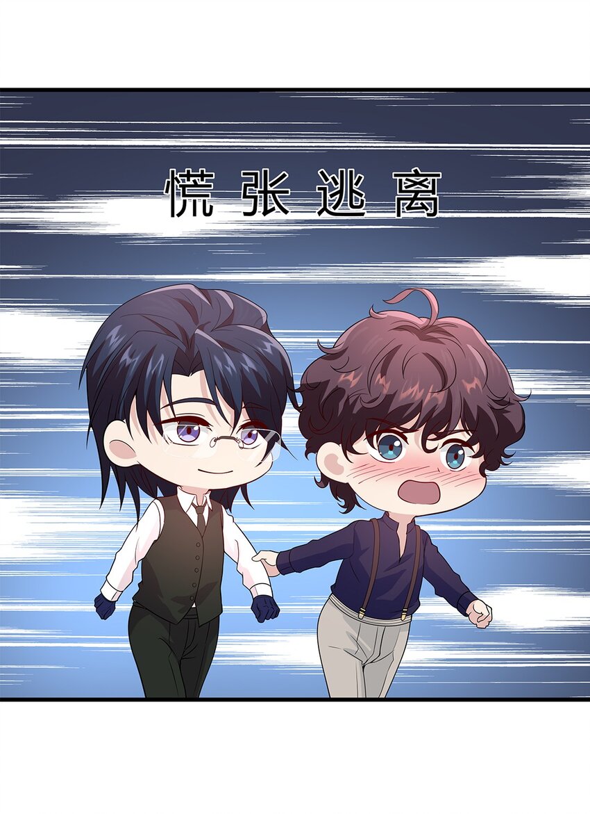 073 48 朋克少女-第72话