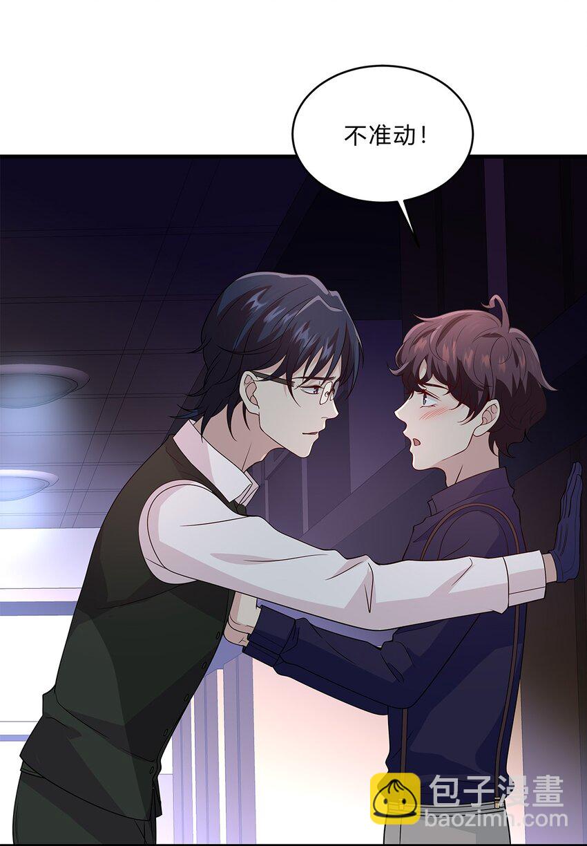 073 48 朋克少女-第72话