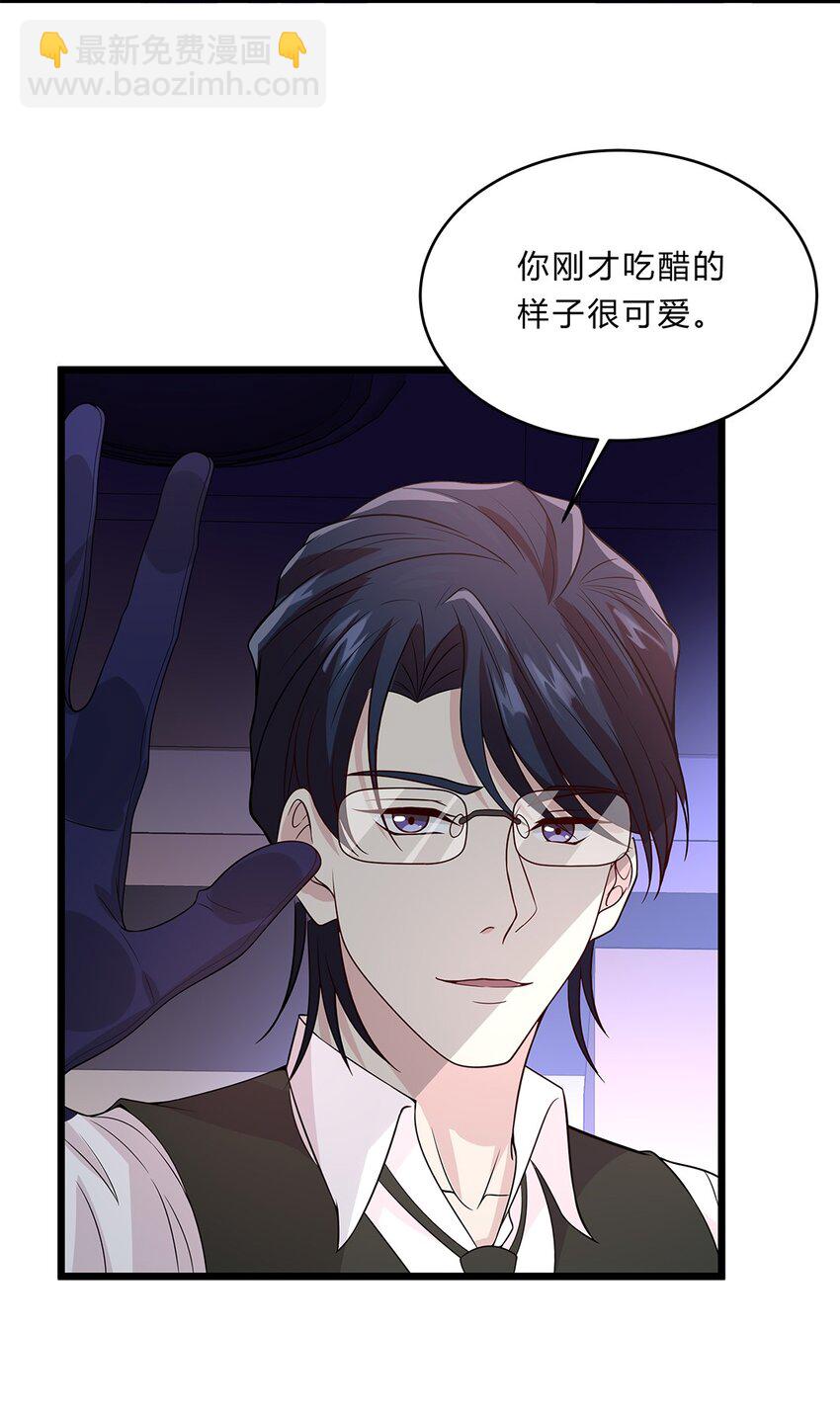 073 48 朋克少女-第72话