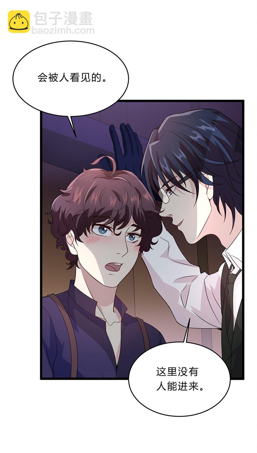 073 48 朋克少女-第72话