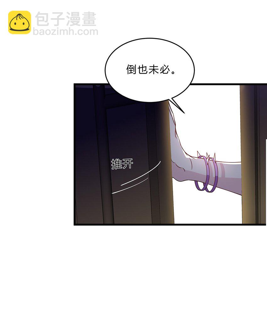 073 48 朋克少女-第72话