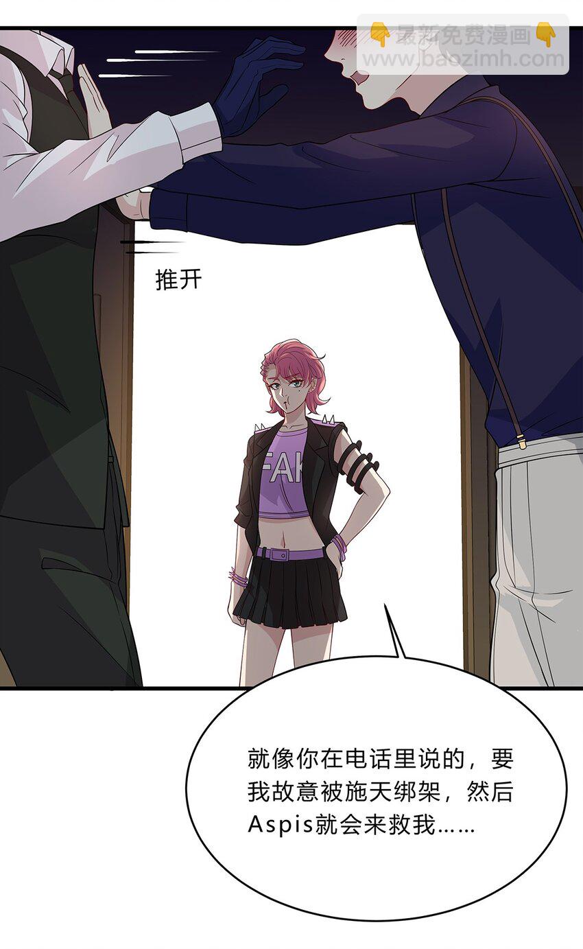 073 48 朋克少女-第72话