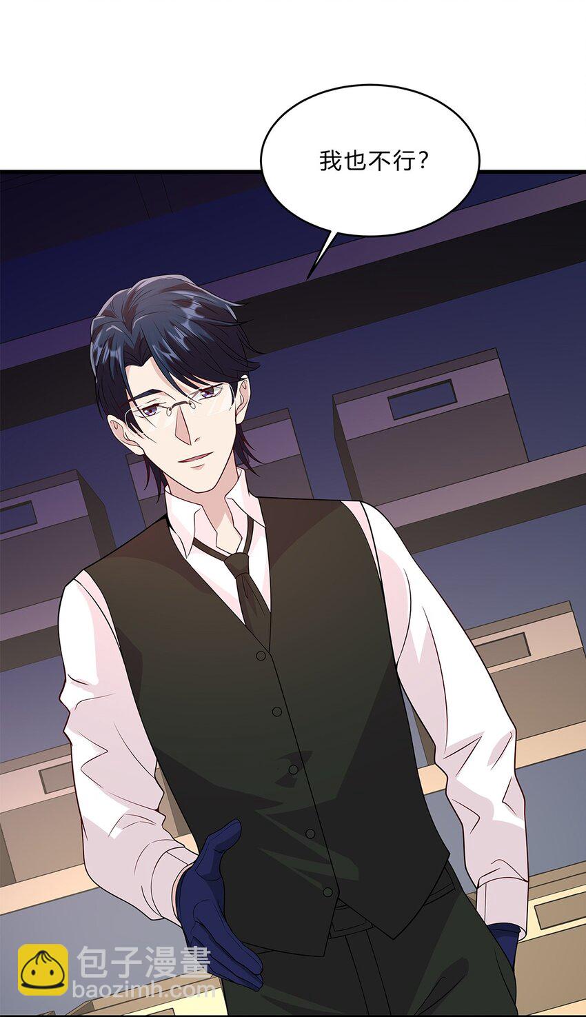 073 48 朋克少女-第72话