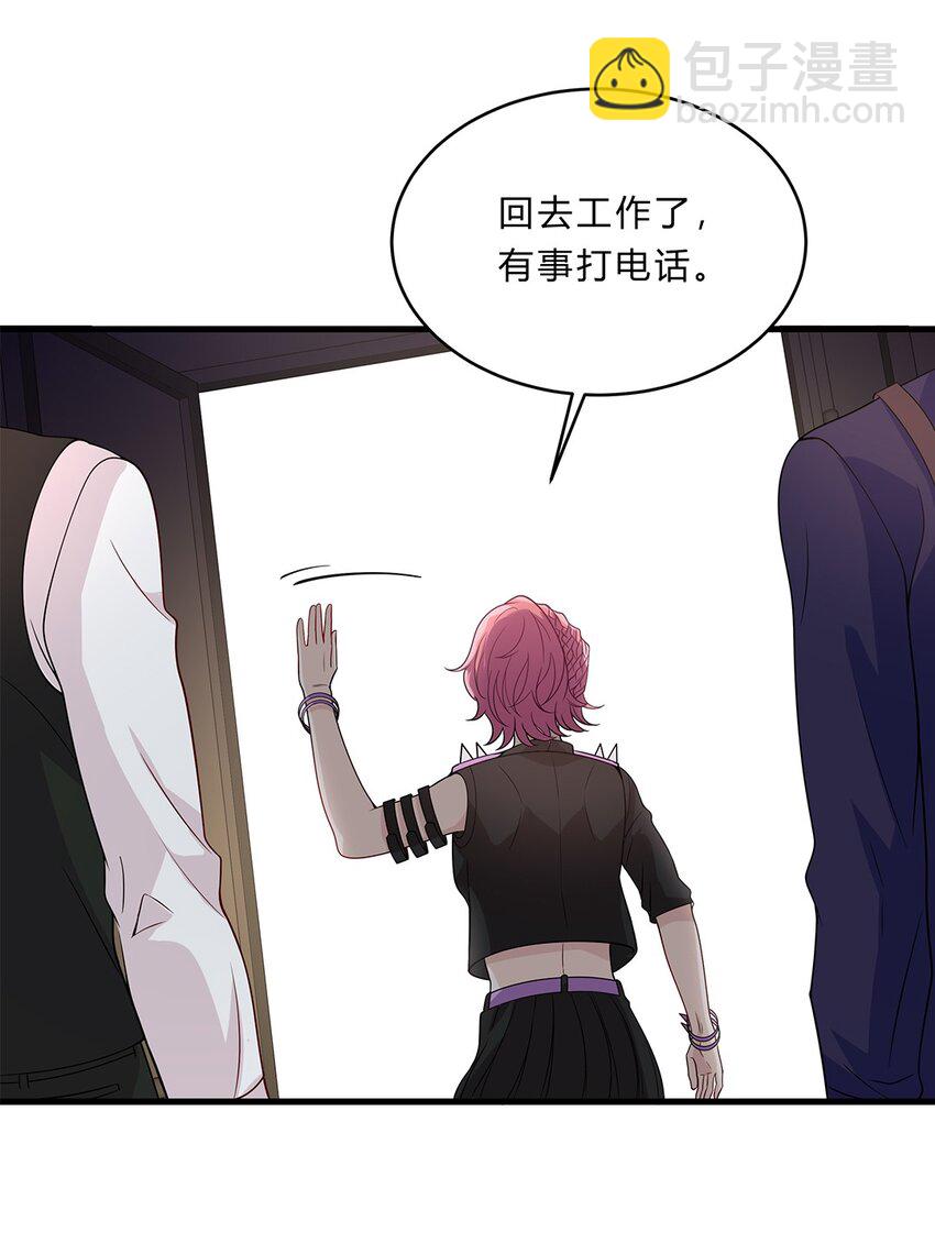 073 48 朋克少女-第72话