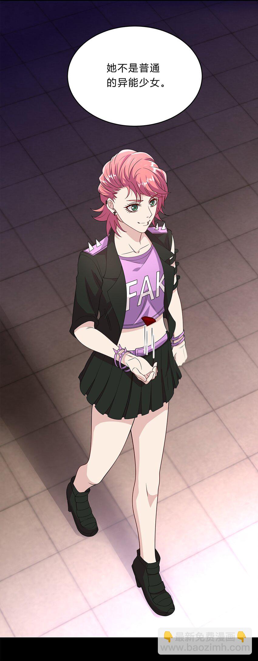 073 48 朋克少女-第72话