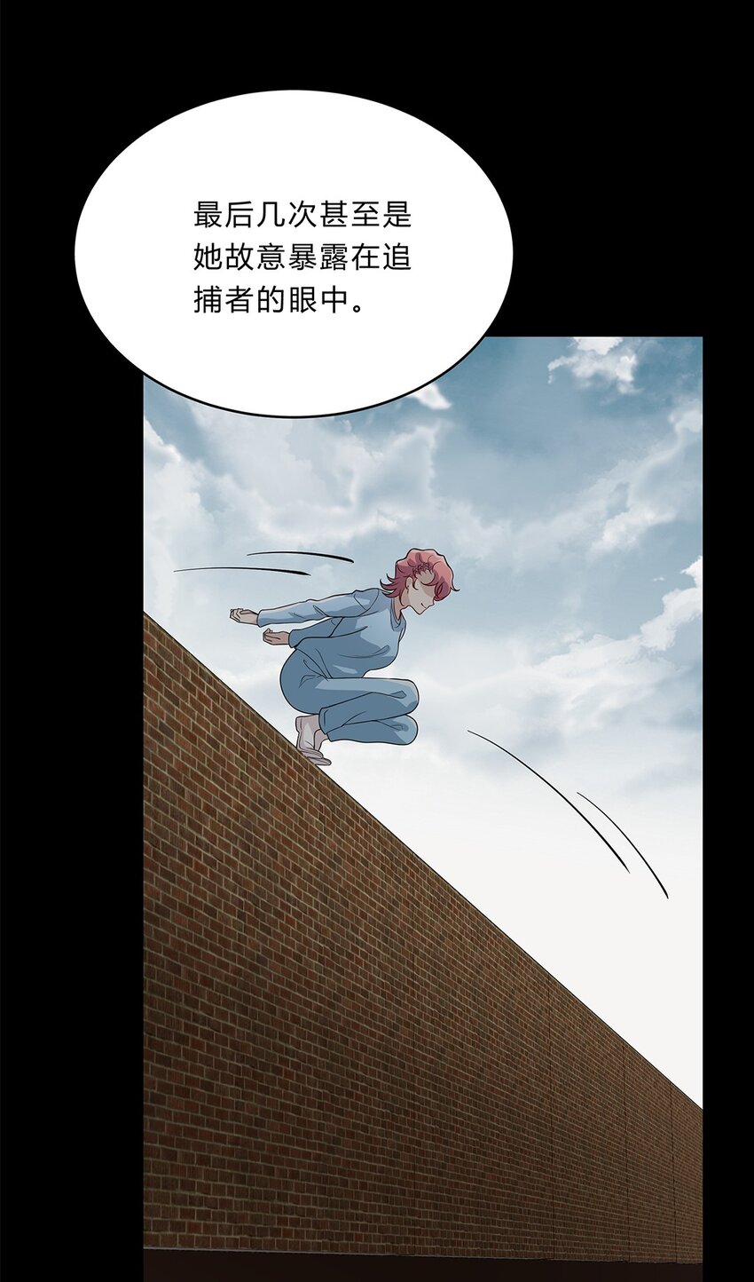 073 48 朋克少女-第72话