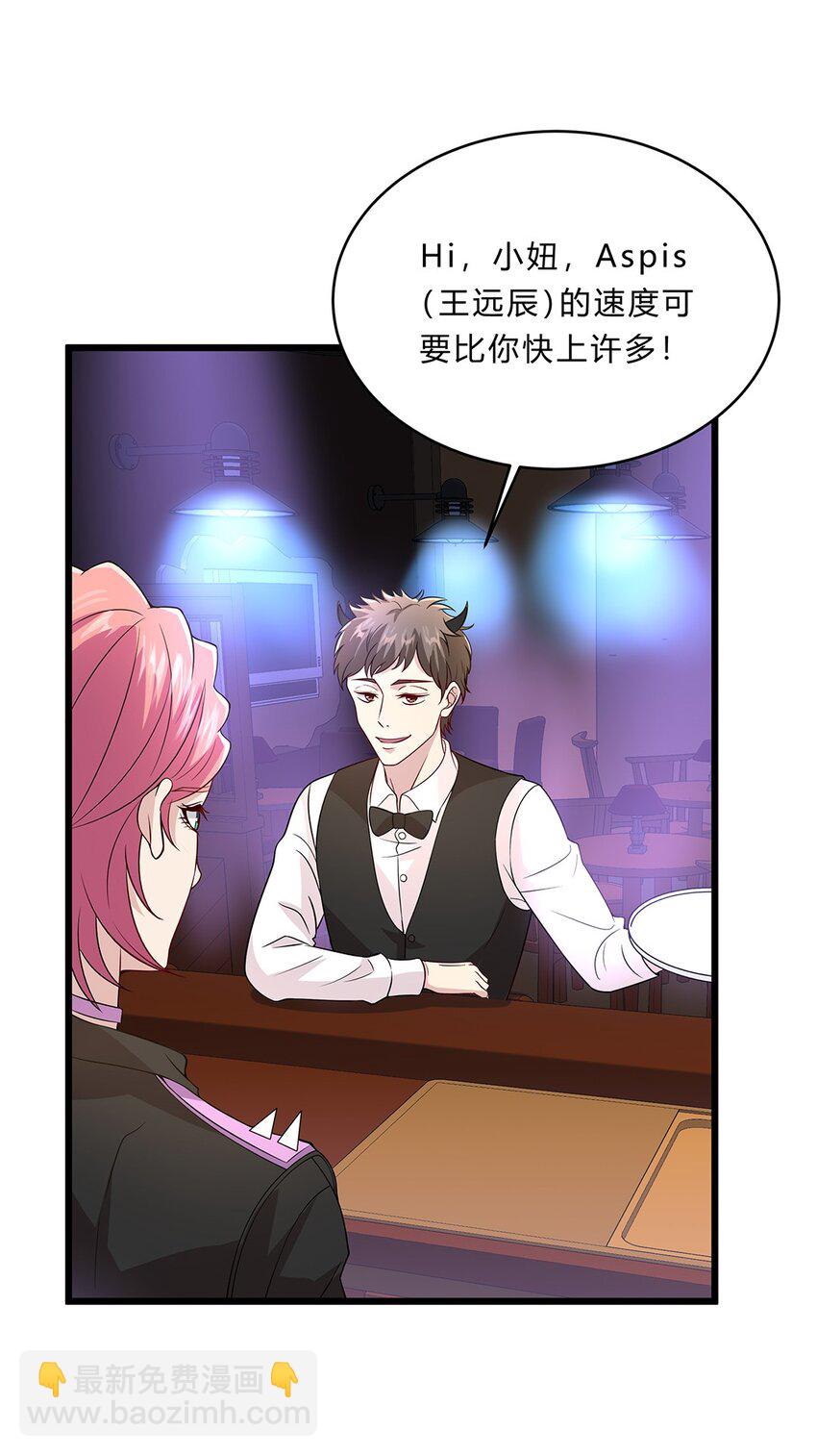 073 48 朋克少女-第72话