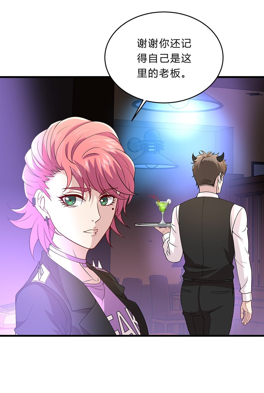 073 48 朋克少女-第72话