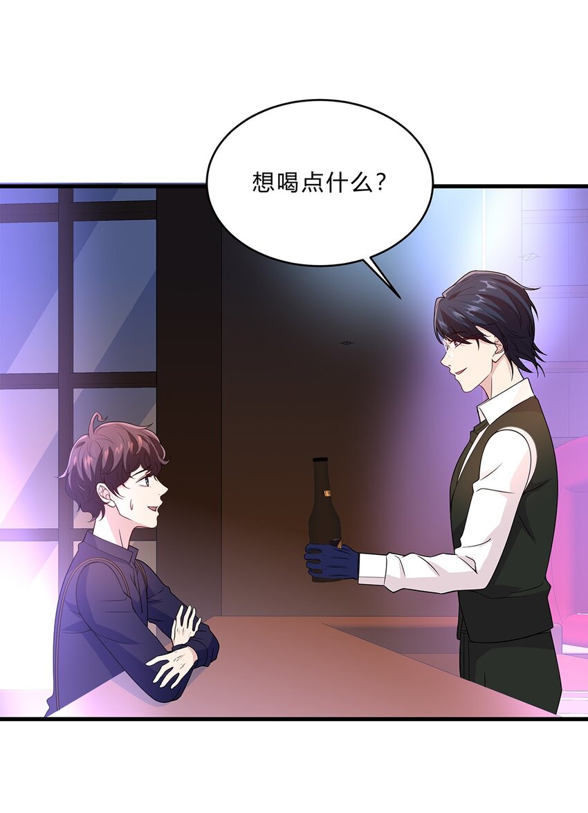 073 48 朋克少女-第72话