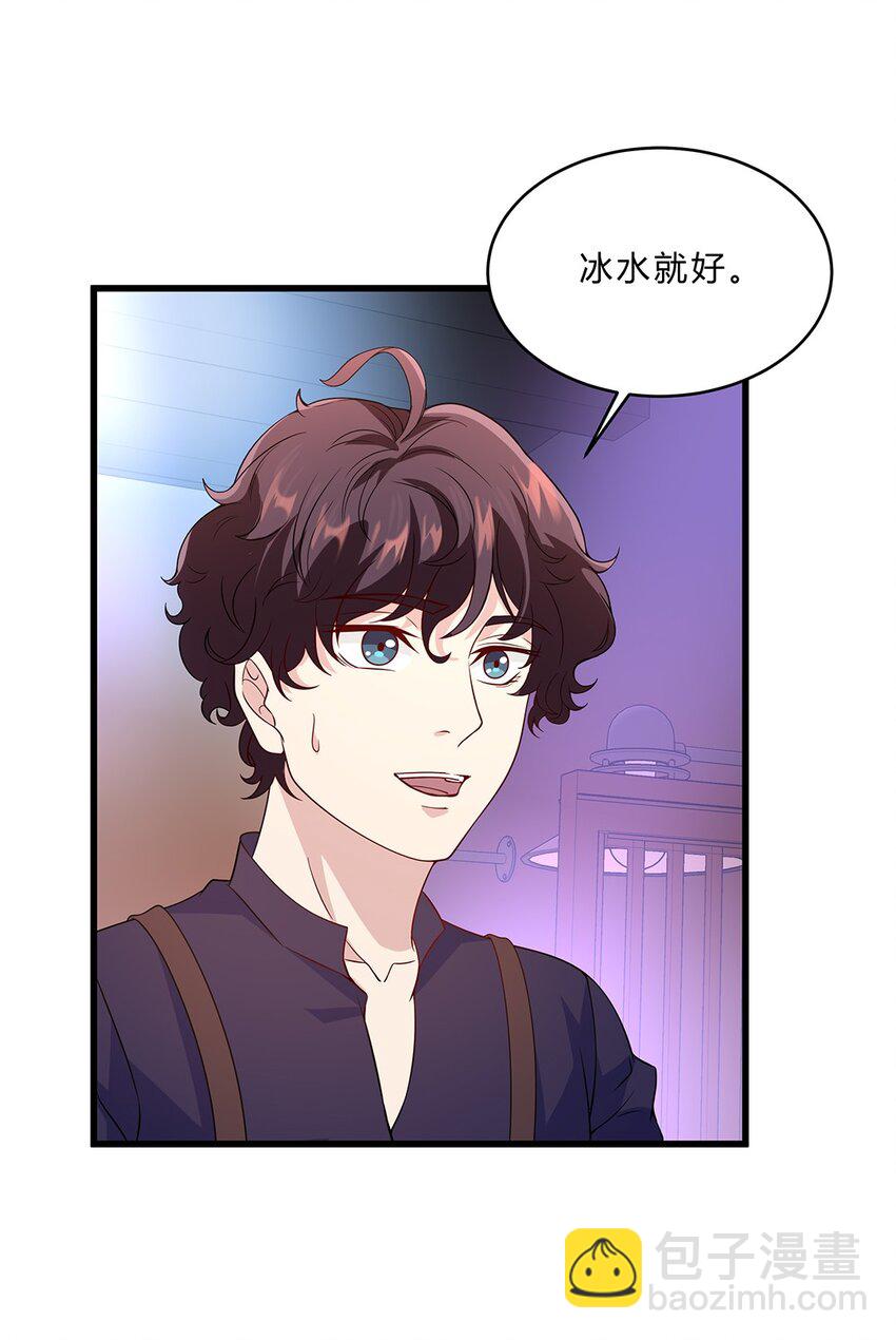 073 48 朋克少女-第72话