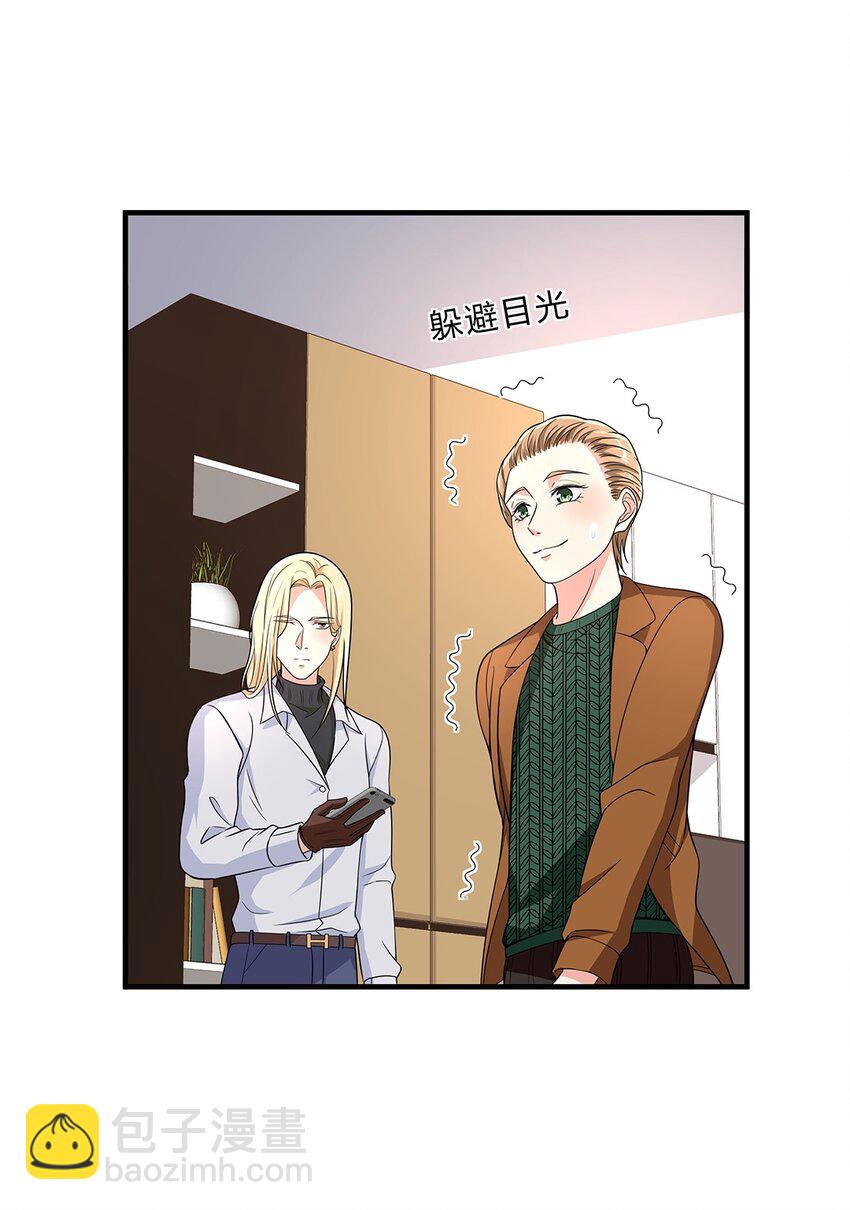 075 50 和琳达约会-第74话