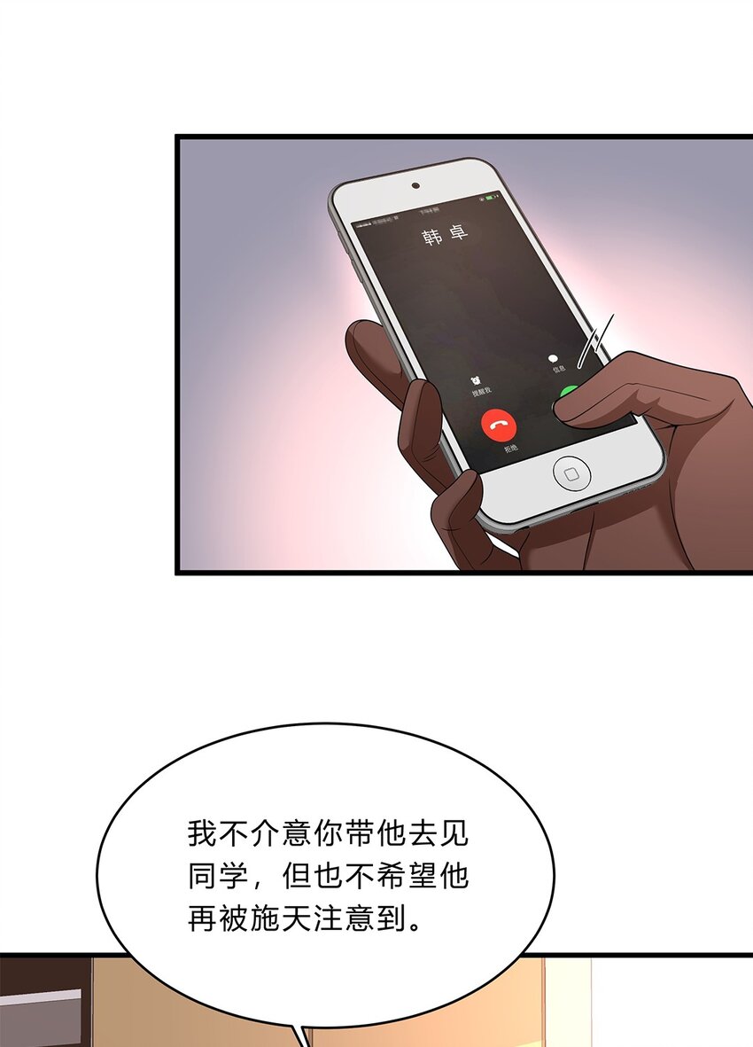 075 50 和琳达约会-第74话