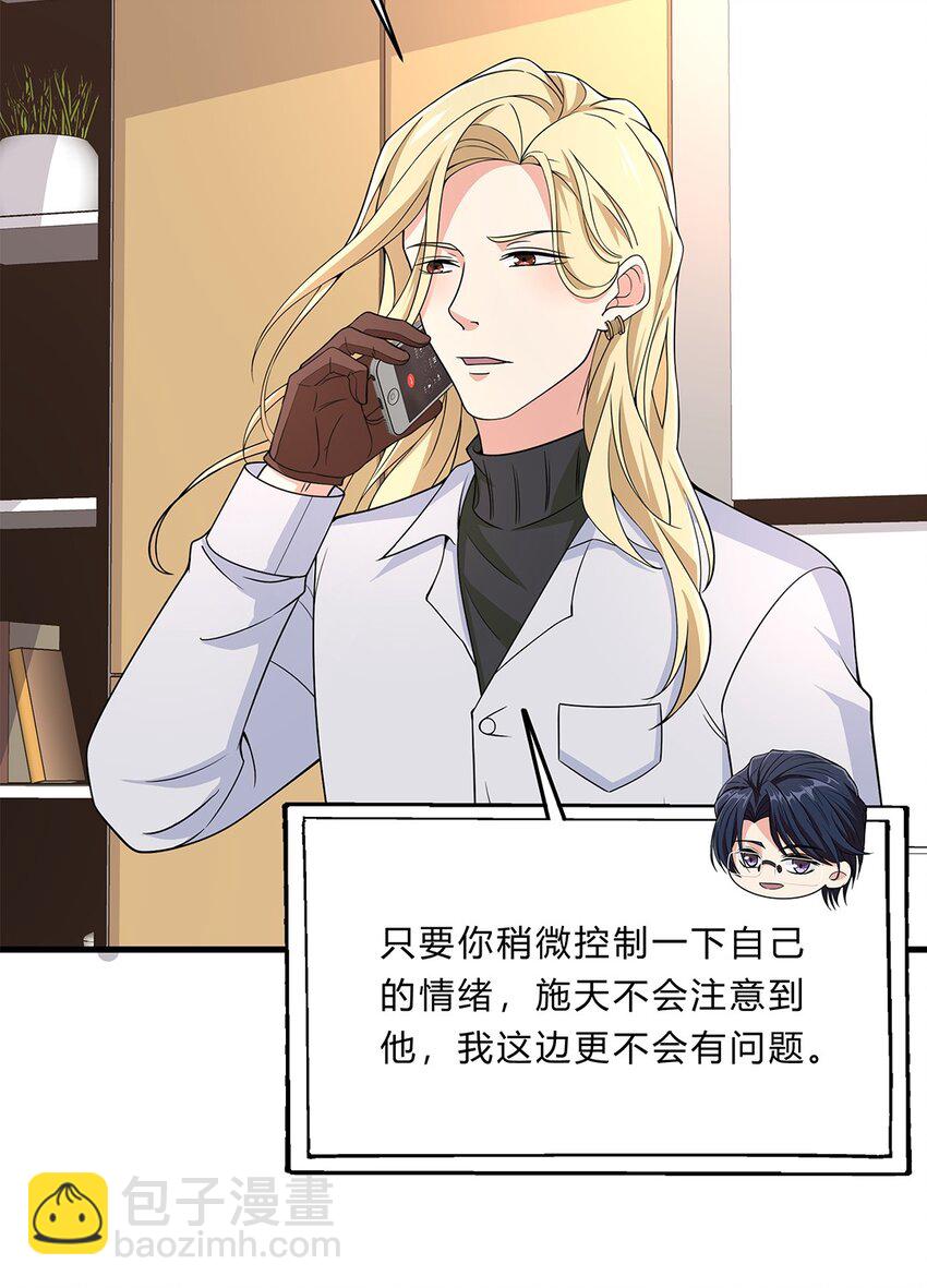 075 50 和琳达约会-第74话