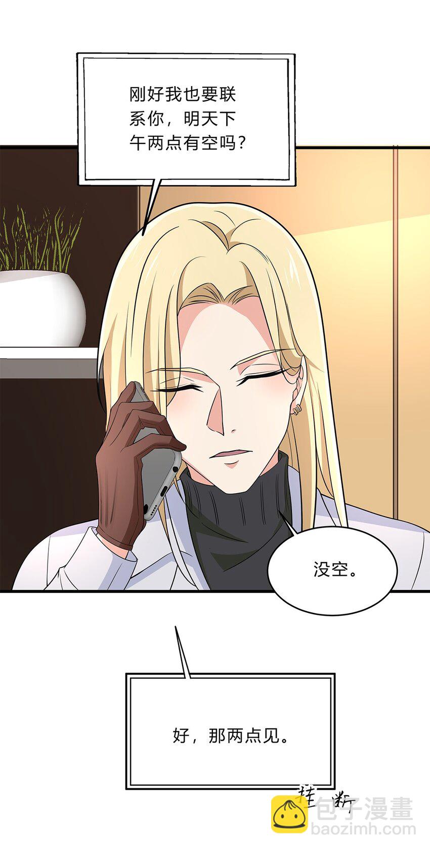 075 50 和琳达约会-第74话