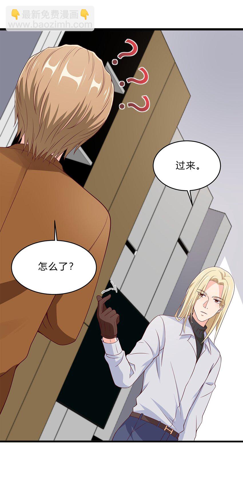 075 50 和琳达约会-第74话