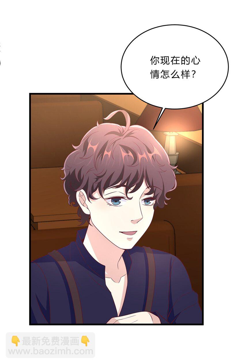 075 50 和琳达约会-第74话