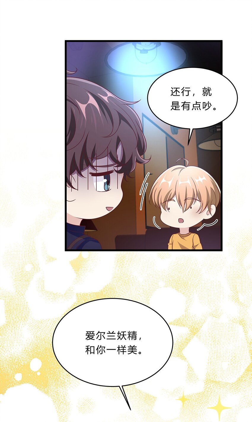 075 50 和琳达约会-第74话